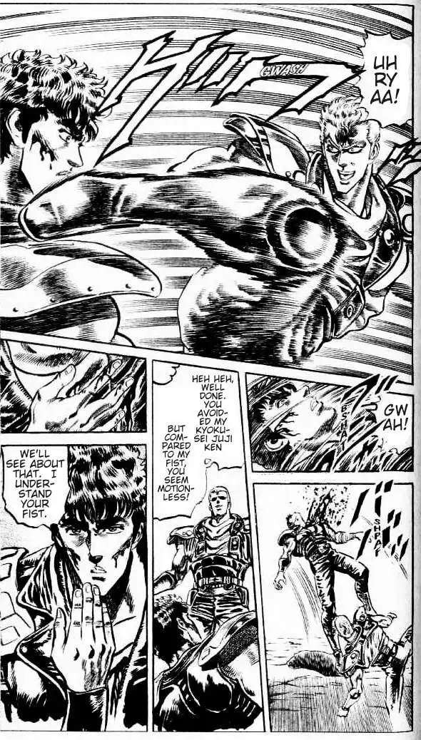 Fist of the North Star Chapter 87 14